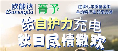 秋日好时光