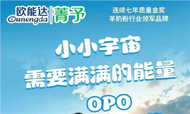 娃的“小小宇宙”，要装满能量！ 