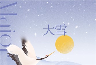 大雪