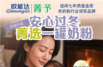 ❄️冬天的安心感