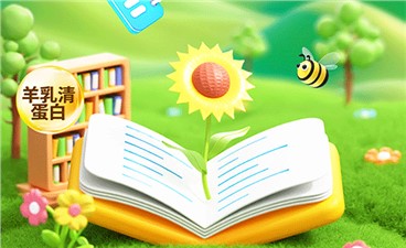 你的春日成长 “能量包” 已送达