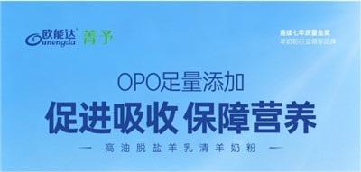 家里宝宝容易上火便秘的宝妈看过来！ 